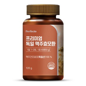 퍼펙토 프리미엄 독일 맥주효모환, 120g, 1개