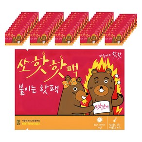 쏘핫 붙이는 핫팩 일반 40g