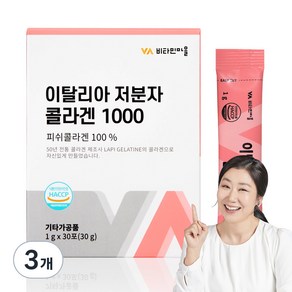 비타민마을 이탈리아 저분자 콜라겐 1000 분말스틱, 30g, 3개