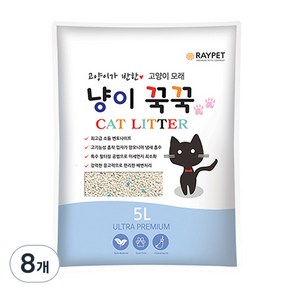 레이팜 냥이꾹꾹 벤토나이트 모래, 5L, 무향, 8개