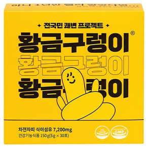 황금구렁이 차전자피 식이섬유 30p, 150g, 1개