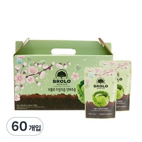 브롤로 리얼착즙 양배추즙 스탠딩 파우치 타입, 90ml, 60개