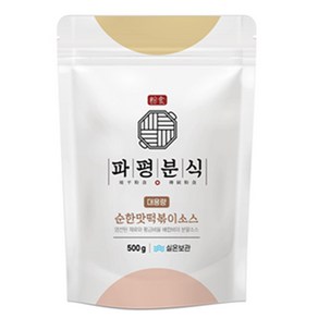 파평분식 떡볶이 소스 분말 순한맛