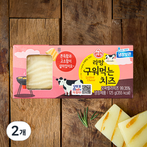 라망 구워먹는 치즈, 125g, 2개