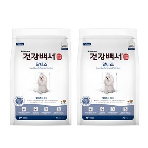 건강백서 전연령 말티즈 건식사료, 연어, 2kg, 2개