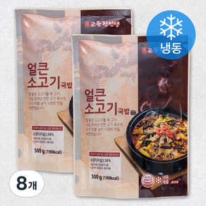 교동전선생 얼큰소고기국밥 2팩, 500g, 8개