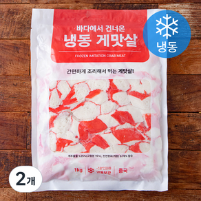 게맛살 (냉동), 1kg, 2개