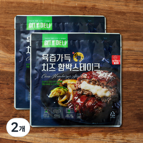 시티델리 육즙가득 치즈함박스테이크 2개입, 300g, 2개