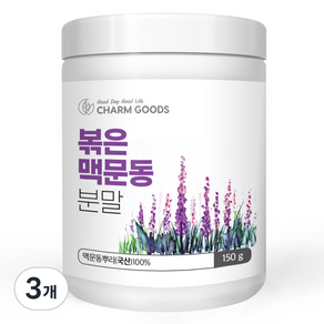 참굿즈 볶은 맥문동분말 150g