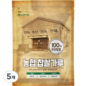 농협식품 농협 찹쌀가루, 5개, 400g