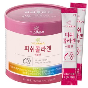 비타할로 피쉬 콜라겐 석류맛, 1개, 2g