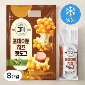 고메 포테이토치즈 핫도그 (냉동)