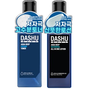 다슈 맨즈 아쿠아 딥 포텐 토너 153ml + 워터풀 올인원 로션 153ml