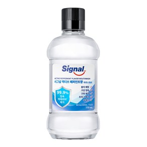 Signal 액티브 페퍼민트향 구강청결제