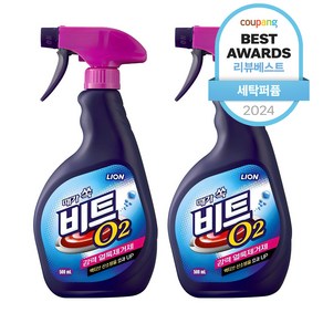 비트 오투 폼 스프레이 표백제, 500ml, 2개