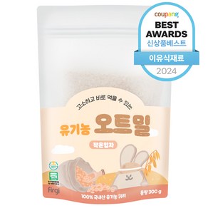 퍼기 유아용 이유식용 유기농 세척 오트밀 작은 입자, 300g, 1개