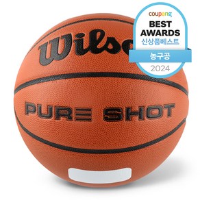 윌슨 퓨어샷 농구공 NCAA PURE SHOT WTB0540