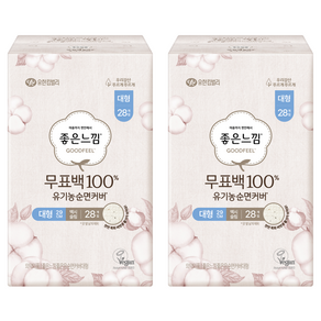 좋은느낌 무표백 유기농 순면커버 맥시슬림 생리대 날개형, 대형, 28개입, 2개