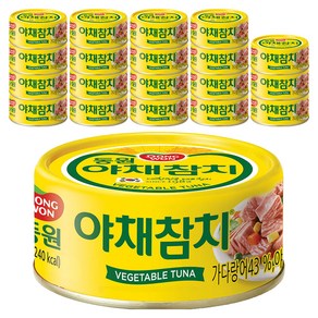 동원 야채참치 통조림, 150g, 20개
