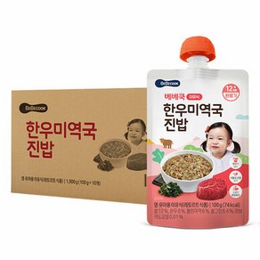 베베쿡 한우 미역국 진밥 실온이유식 완료기 100g