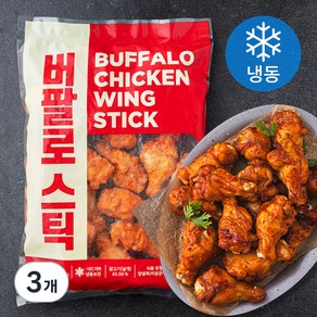 버팔로 스틱 (냉동), 1kg, 3개