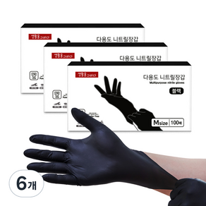 생활을그리다 다용도 니트릴 장갑, 블랙, 중(M), 6개