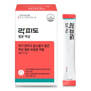 락피도 철분 액상 30포