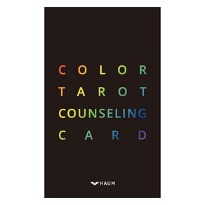 Colo Taot Counseling Cad, 하움출판사