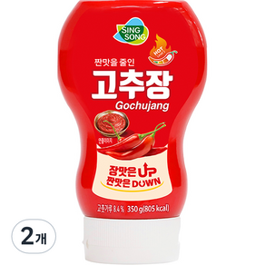 신송 짠맛을 줄인 고추장