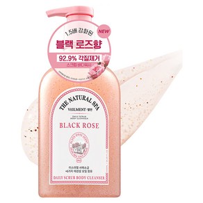 벨먼 스파 잔향이 오래가는 약산성 퍼퓸 스크럽 바디워시 블랙로즈향, 600g, 1개