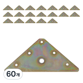 모네스페스 14번 합금 삼각 평철 코너철, 60개