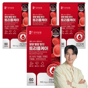 한미양행 혈당 혈압 혈행 트리플케어 33g, 4개, 60정