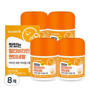 굿앤키즈 내츄럴플러스 맛있는 멀티비타민 앤 미네랄