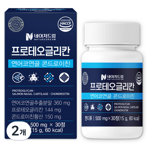 네이처드림 프로테오글리칸 연어코연골 콘드로이친, 30정, 500mg, 2개