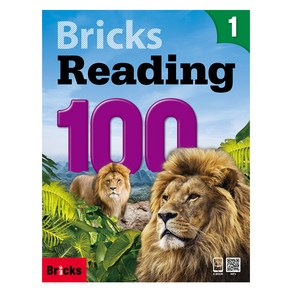 브릭스 Bicks Reading 100 1, 1, 사회평론