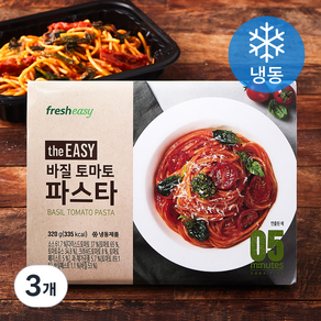 프레시지 the EASY 바질 토마토 파스타 (냉동)