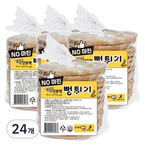 바삭바삭 미니 단호박 뻥튀기, 24개, 70g