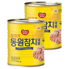 동원참치 살코기 참치 라이트 스탠다드 덕용, 3kg, 2개