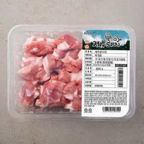 파머스팩 제주 돼지 미박앞다리 찌개용 (냉장), 800g, 1개