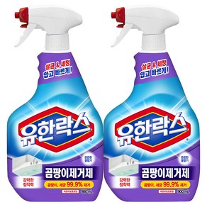 유한락스 곰팡이제거제, 900ml, 2개