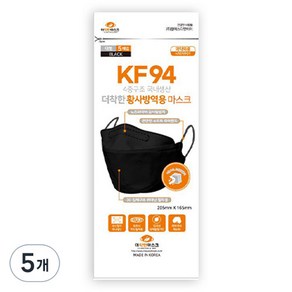 더착한 황사방역용 3D입체형 마스크 대형 KF94, 50개입, 5개, 블랙