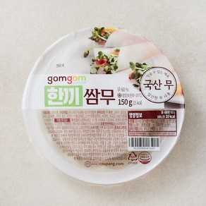 곰곰 한끼 쌈무, 150g, 1개