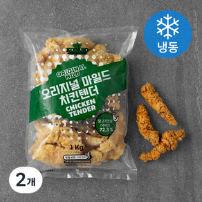 코다노 오리지널 마일드 치킨텐더 (냉동), 1kg, 2개