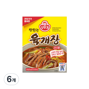 오뚜기 맛있는 육개장