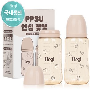 퍼기 PPSU 토끼 공룡 안심 젖병 트윈팩 노꼭지 2종 세트, 혼합색상, 280ml, 1세트