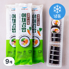 한우물 야채김밥 (냉동)