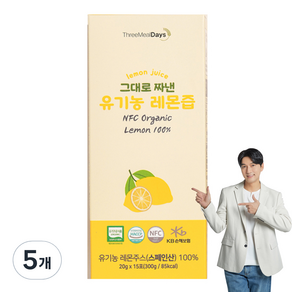 트리밀데이즈 그대로 짜낸 유기농 레몬즙 15p, 300g, 5개