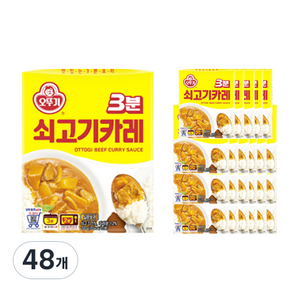 오뚜기3분 쇠고기카레, 200g, 48개