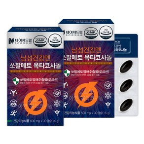 네이처드림 남성건강엔 쏘팔메토 옥타코사놀 500mg, 30정, 2개