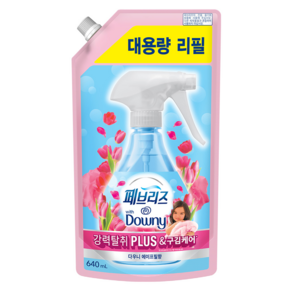 페브리즈 강력탈취 PLUS 구김케어 에이프릴향 리필, 640ml, 1개